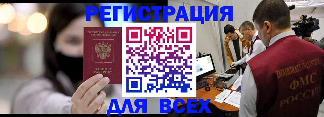 пропишу в квартире в Куровском